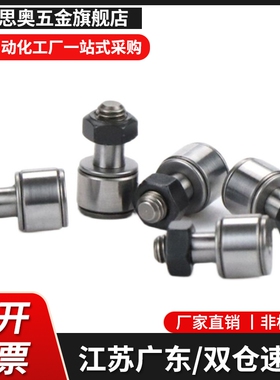 实体偏心型凸轮轴承随动器CUAP12/16/18/20/24-30/32/35/40/4