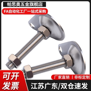 M20M24 M16 L100 L125 L200带轴承型 脚杯WAD51 L150 D100