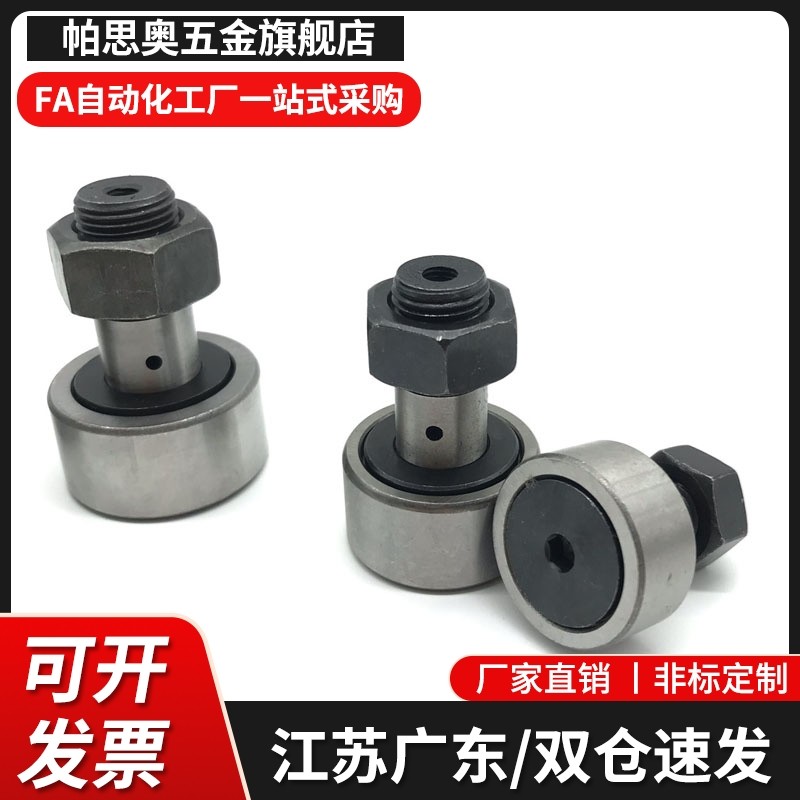 随动器CF3/4/5/6/8/10/12/16/18/20/24/30B/BUU-YIHEDA