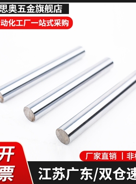 导向轴SFJT6-100-M3/m5/m6/M8/PSFJT8/10/12/16/20/25/30/3