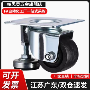 D75 低重心脚轮CFM01 CFM61 CFM51 尼龙重载滚轮 CFM11