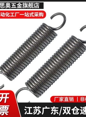 YAUA-D2D3D4D5D6D8D10D12-L10L15L20L30L40L50不锈钢钩拉伸弹簧