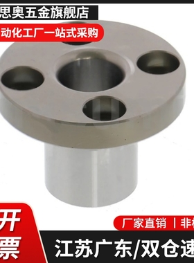 YER41/51/42/71/43/73/61-D18-P12-L10平替定位销法兰型