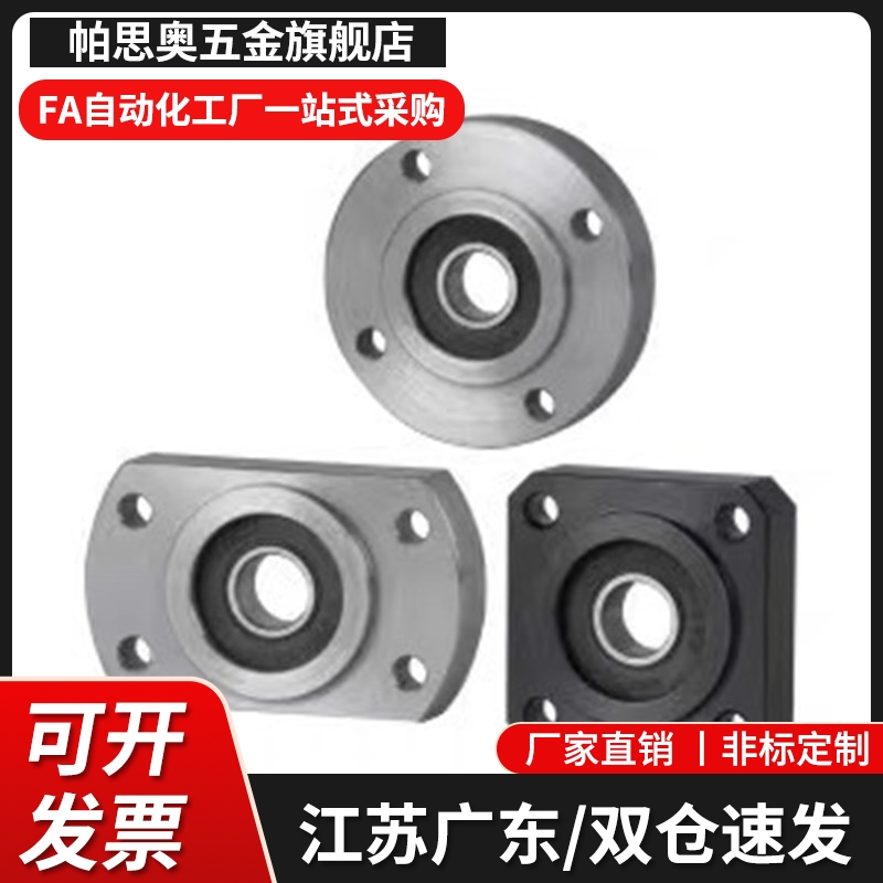 BGSNB BGSN BASN SBGSN6202 6800 6210 6906ZZ 轴承座带座