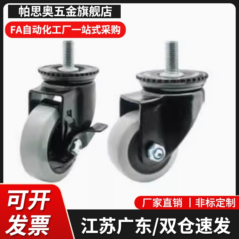 工业脚轮CKZJ80-NCGM01/J-CPM01-D80-NS万向轮CABH65/75/80-N