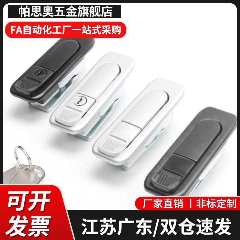 平面锁XAT11/12 XAT01/02 XAT51/52 XAX11/16 XAX21/22 XAX26/27