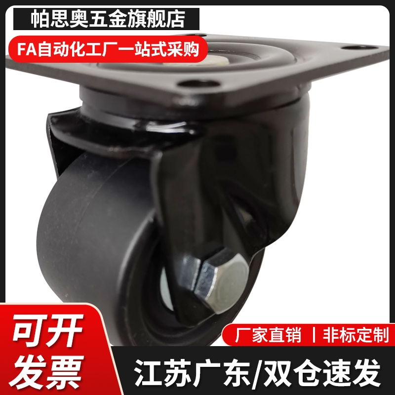 31脚轮J-CRB32-D75-NM / J-CRB32-D60A-NQ/D75A 品质保证