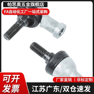 万向球头关节轴承 RBID 16A L型RBLD 钢珠连接