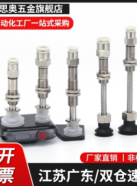 SMC真空吸盘内牙M5 ZPY10/13/16/20/25/32CN/CS-U4/U6/N4/N6-B5