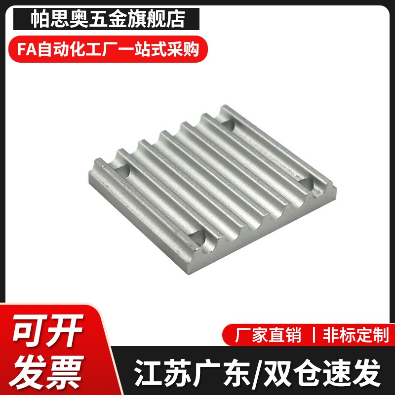 TBCR/TBCS/TBCK-S3MS5MS8M100150250300同步带连接板压板组合齿板