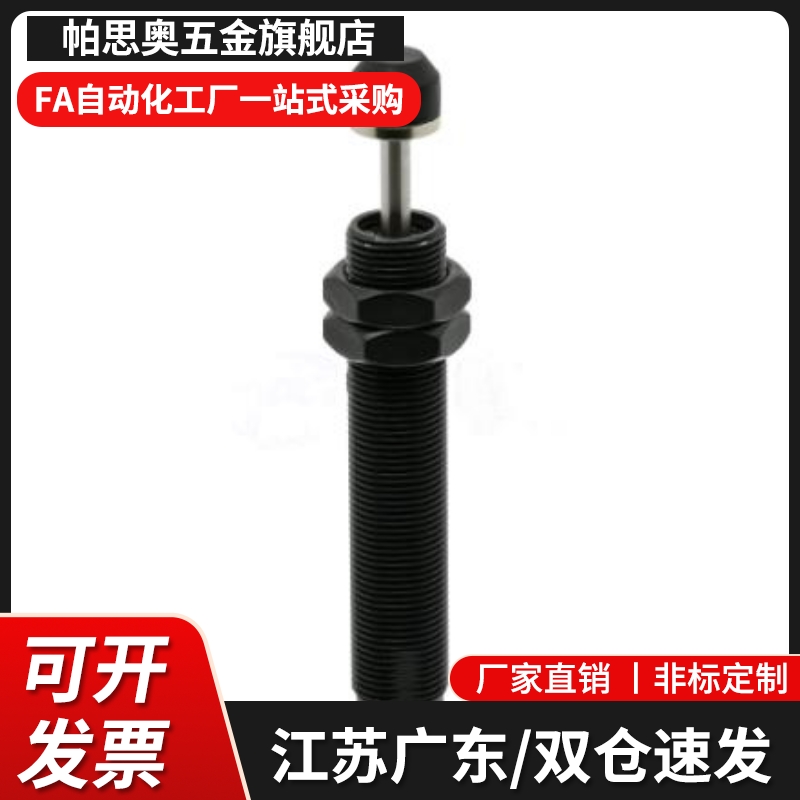 缓冲器C-AC0404/0604/0806/1005/1008/1210/1412/2020N-L/M/H