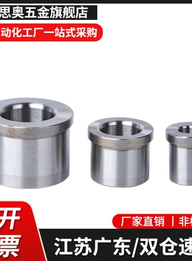 衬套YLC16-D12-P8-L12 夹具用 带肩型YLC01/02/03/11/16/21/22/23