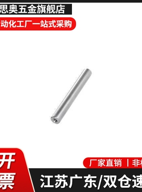 导向轴 两端内螺纹型 标准型 g6.SCJ01/02/06/07/21/22