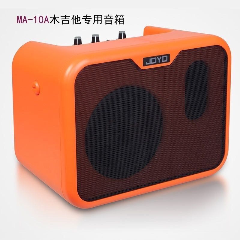 joyo卓乐ma10电木吉他箱琴音箱民谣音箱贝斯鼓乐器便携迷你音响