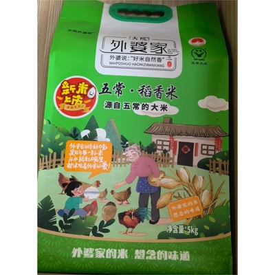 外婆家当季新米五常大米稻香米大院现碾五常大米10斤20斤50斤