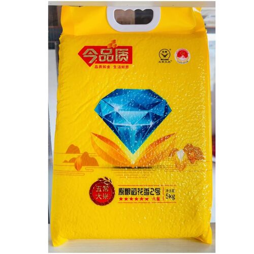 今品质原粮稻花香2号5kg新米优质东北大米寒地黑土种植软糯无添加