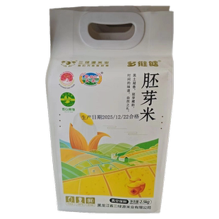 多维健胚芽米2.5kg低GI食物东北大米寒地黑土种植软糯无添加