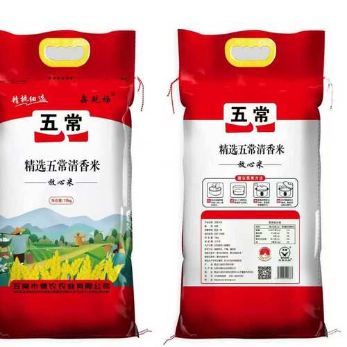 鑫乾福五常大米放心米清香米新米上市优质东北大米黑土地种植软糯