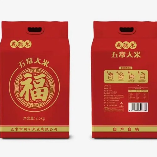 乾聪禾五常大米2.5kg新米优质东北大米黑土地种植软糯无添加