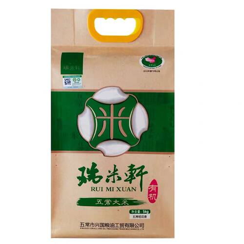新米瑞米轩有机五常大米大米真空5kg优质东北大米稻花香软糯香甜
