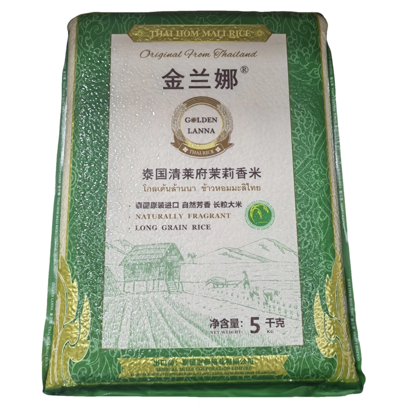 金兰娜泰国清莱府茉莉香米5kg泰国原装进口长粒大米新米优质,办公设备/耗材/相关服务,虚拟/智能试衣镜,淘宝优惠券,粉丝福利购,淘宝优惠卷