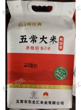 稻田经典东北汇米业鸭田稻五常大米原粮稻花香2号新米5kg