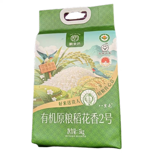 八里屯有机五常大米原粮稻花香2号当季新米优质东北大米软糯