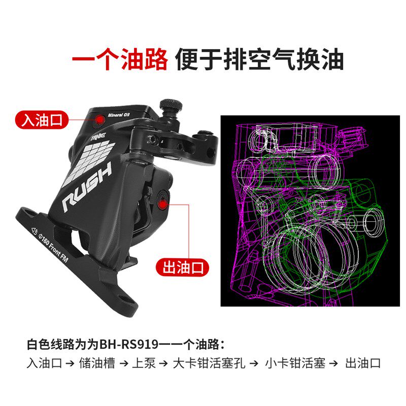 碳客TANKE自行车刹车碟刹公路平装铝合金超轻线拉油刹碟片夹器
