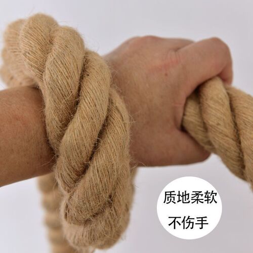 30-60mnm粗麻绳刹车绳露营手工编织饰品复古捆绑麻绳耐磨黄拔河绳