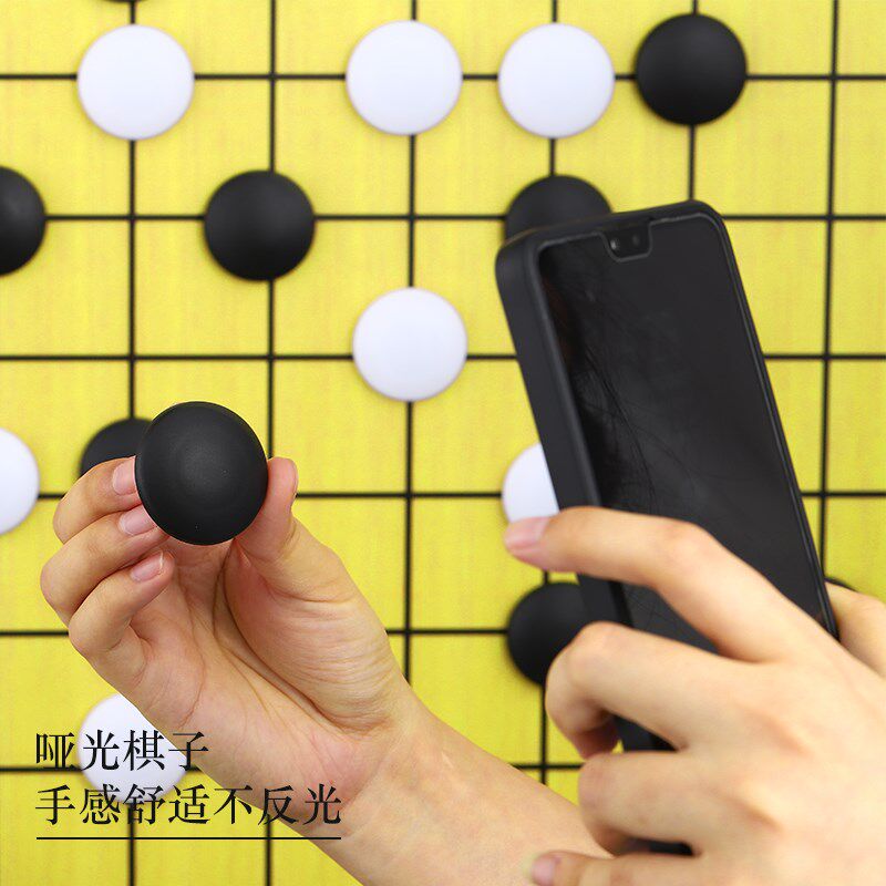软磁围棋教学棋盘大号中国象棋盘国际象棋棋布贴黑板磁吸棋子磁性