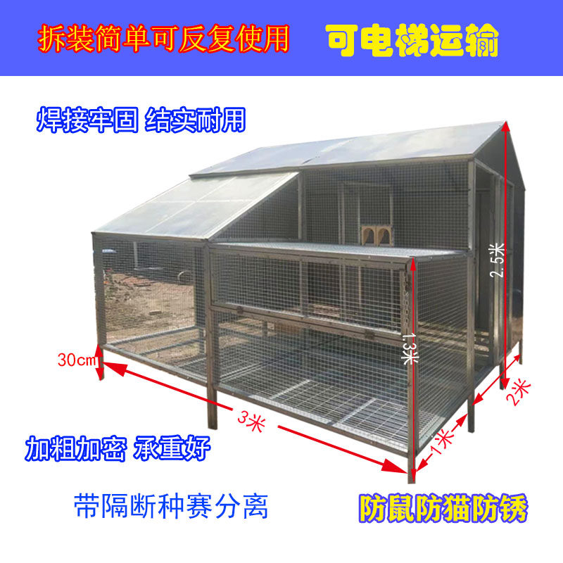 拼装鸽棚鸽舍种鸽赛鸽鸽笼室外大型鸟笼定制加粗加大养殖笼防鼠