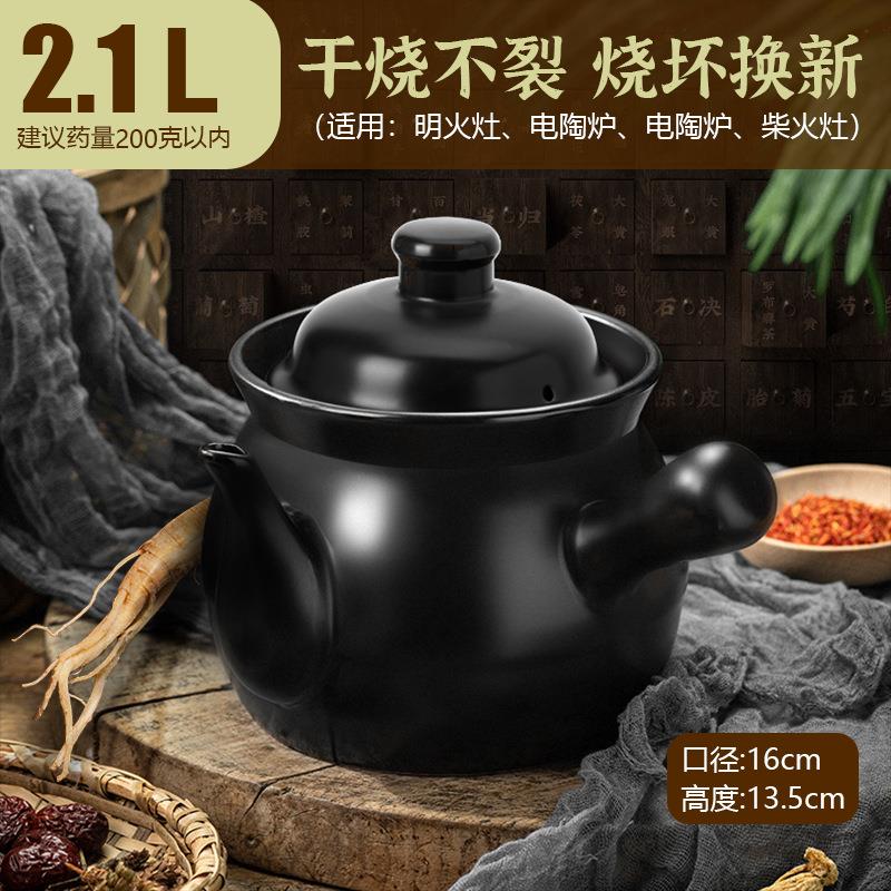 景德镇老式中药罐煎药壶熬药砂锅家用煎药壶煎锅药煲药锅药罐子煮