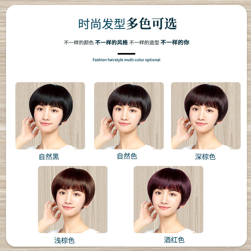真发假发女短发全头套中长发自然短直发发套网红真人发丝头发发型