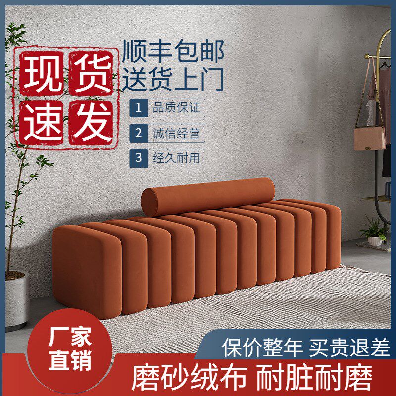 北欧简约服装店沙发理发店长条沙发欧式布艺床尾凳奶油风设计师款