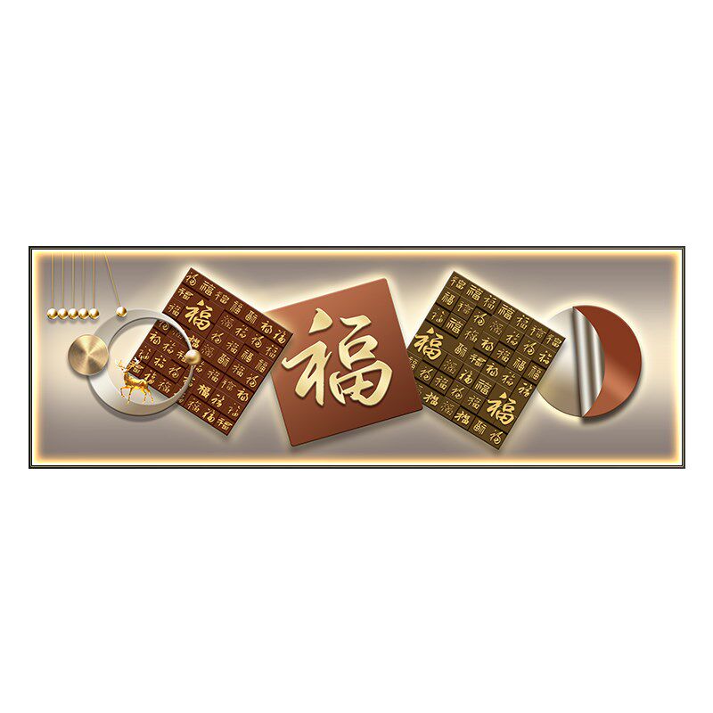 百福图卧室装饰画带灯新中式床头背景墙挂画主卧福字横版壁画字画