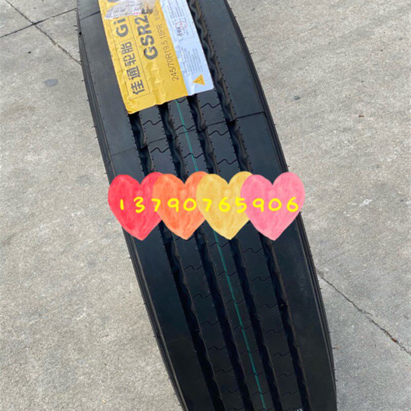 佳通205/215/225/235/245/265/285/305/70/75R17.5R19.5真空轮胎