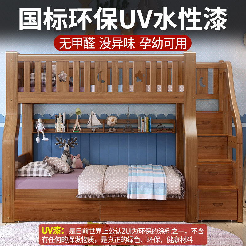 上下床高低实木儿童滑梯床二层组合上下铺衣柜双层床全实木子母床