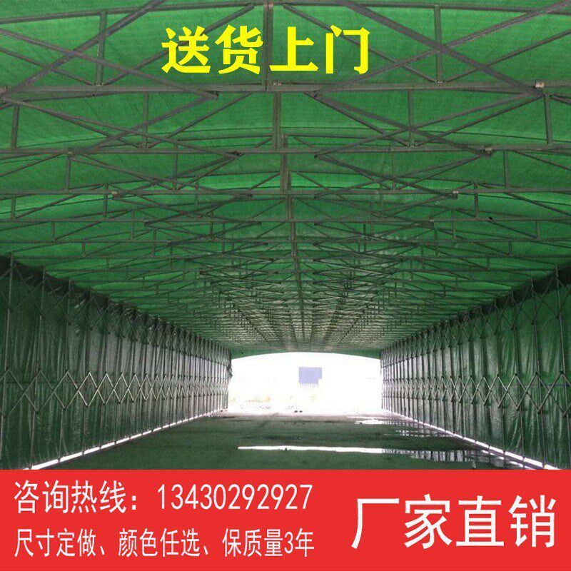 推拉雨棚移动蓬大型户外雨棚防雨伸缩式遮阳棚停车棚摆摊活动帐篷