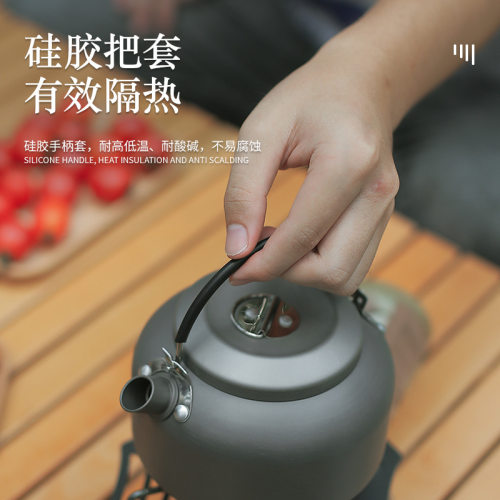 户外野营烧水壶 1.4L家用泡茶壶 露营大号烧水壶便携野营铝壶0.8L