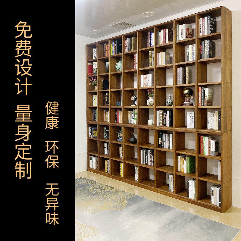 实木书架胡桃木书柜置物架书房家具储物柜图书架子原木博古格子架
