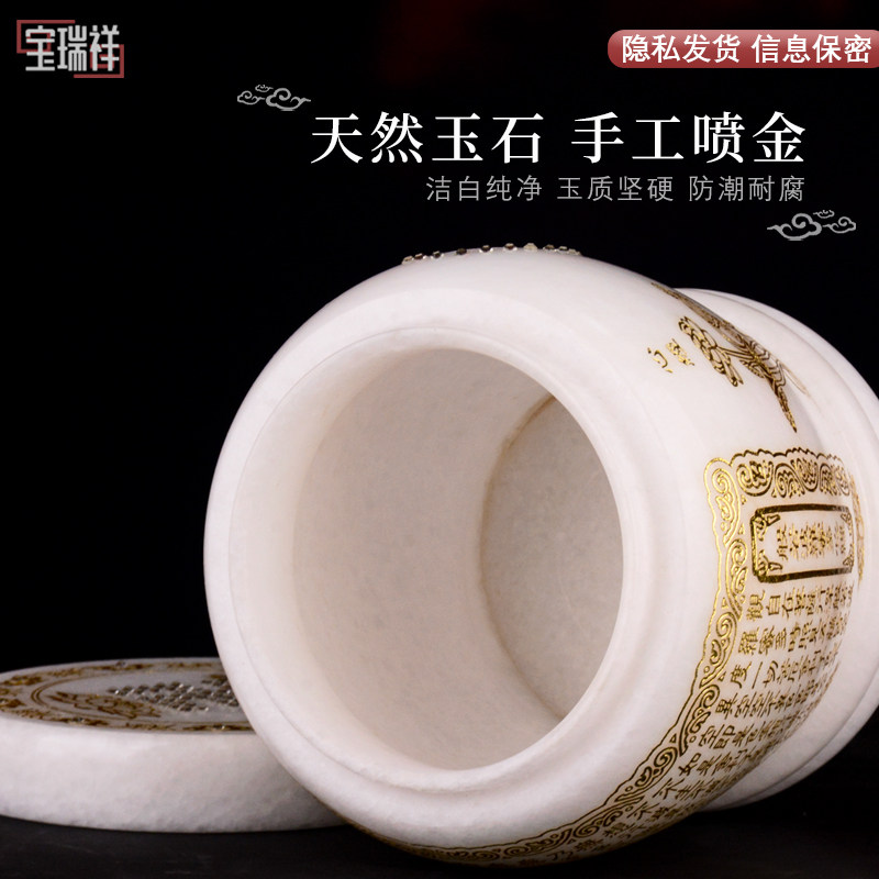 骨灰坛骨灰罐桶防腐港式小号筒盅汉白玉骨灰盒男用女用可刻字照片