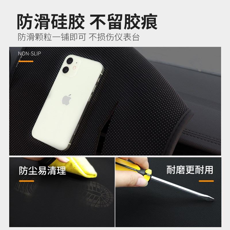 适用丰田锋兰达中控台避光垫仪表台防晒垫前台垫内饰改装遮光垫子