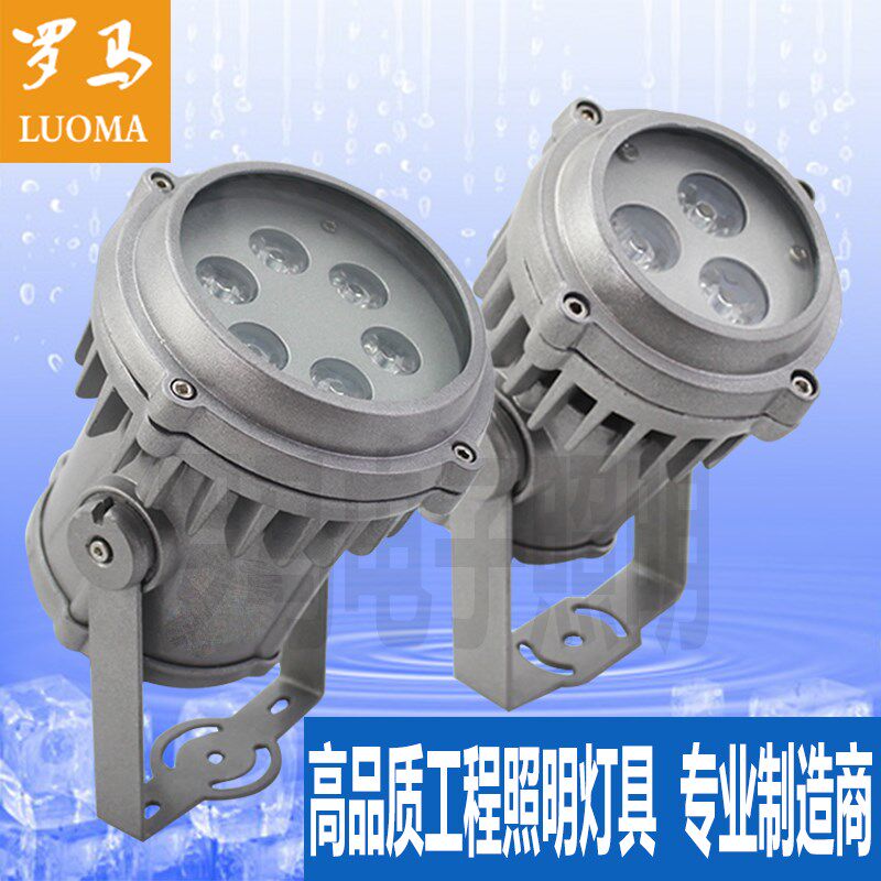 LED圆形投射灯插地灯户外防水草坪灯景观庭院灯9W12W照树灯投光灯