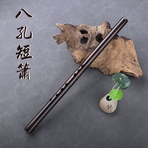 梦兮迷你洞箫短箫萧乐器成人初学八孔正手迷你便携小乐器定制刻字