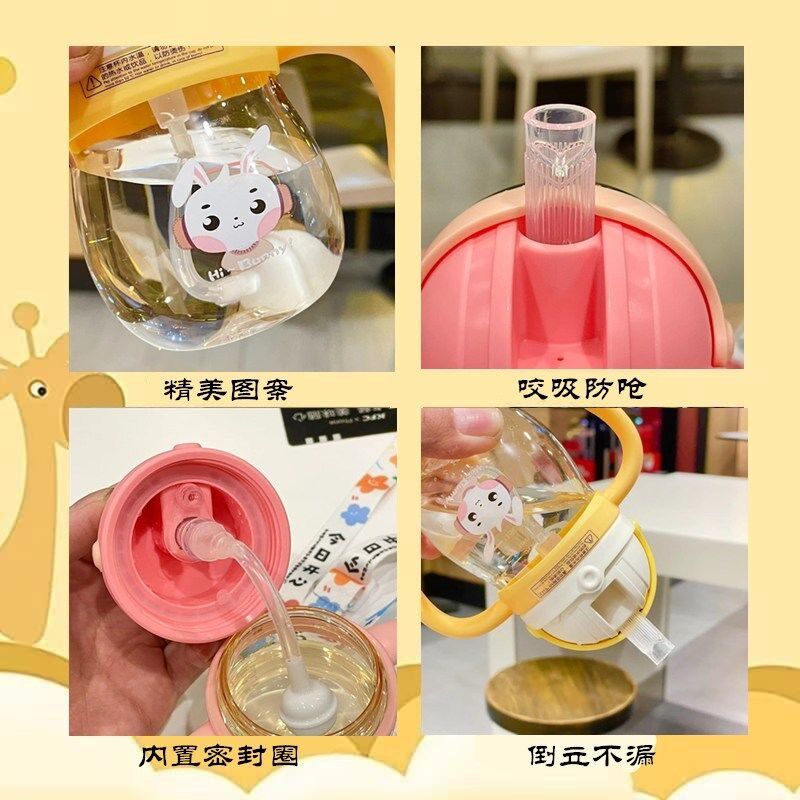 幼儿园宝宝学饮杯婴幼儿喝奶水瓶儿童饮水杯小吸管杯婴儿喝水杯子