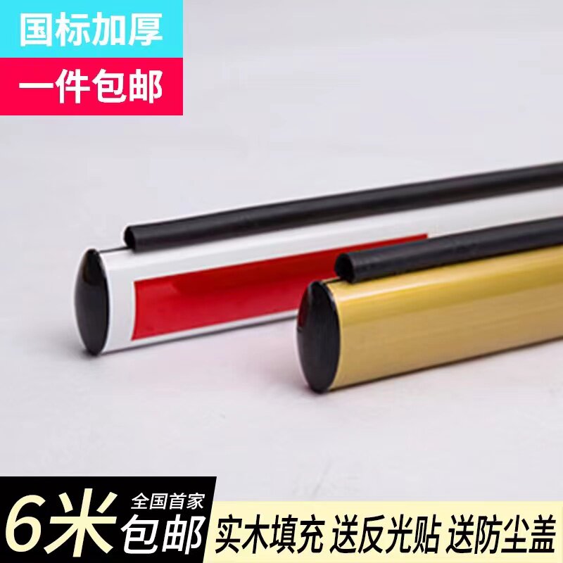 捷顺栅栏机杆椭圆杆社区门禁起落杆80*50土豪金栅栏机栏杆带防砸