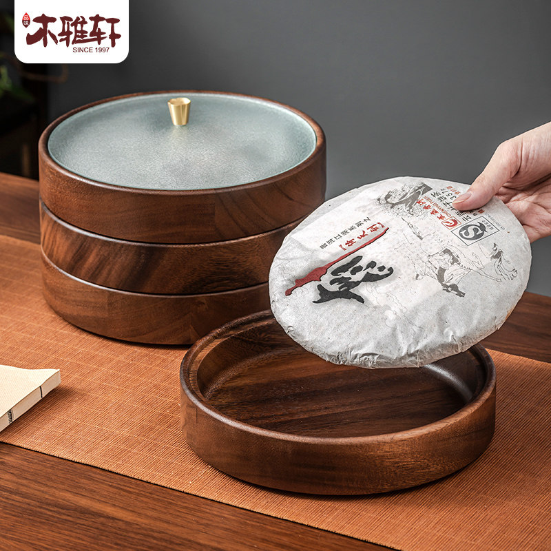 木雅轩茶叶盒胡桃木密封普洱茶储存收纳茶盒家用木质中式茶饼盒