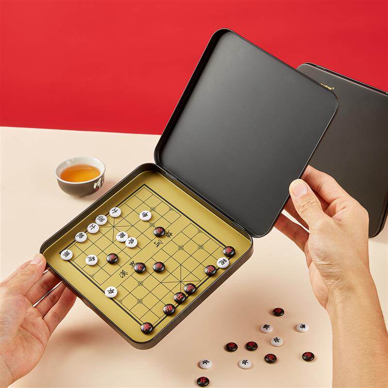 磁吸中国象棋国际象棋二合一多功能棋盘游戏套装可携式收纳盒
