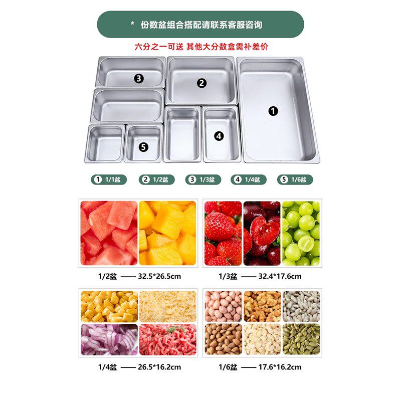 披萨台商用风冷撒料台展示柜操作台冰箱冷藏台式开槽水果捞沙拉台