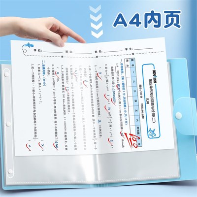 杰利孕检产检收纳册可折叠便携文件夹对折资料册a5孕妇病厉报告存